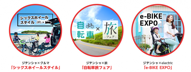 photo by CYCLE MODE international 2015