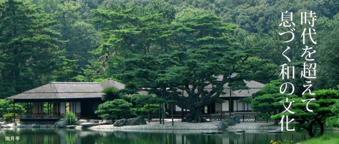photo by 栗林公園