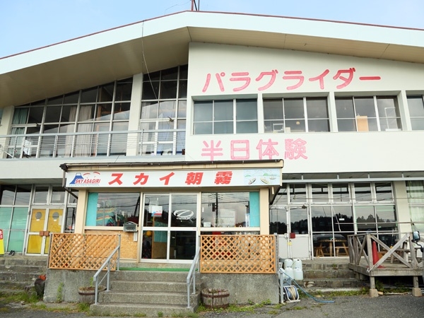 photo by そとあそび