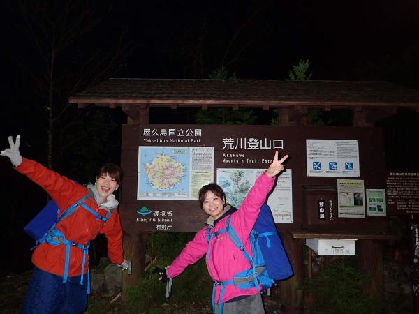 photo by そとあそび
