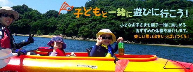 photo by そとあそび