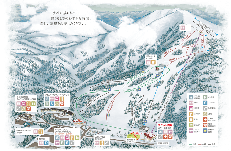 photo by ニセコアンヌプリ国際スキー場