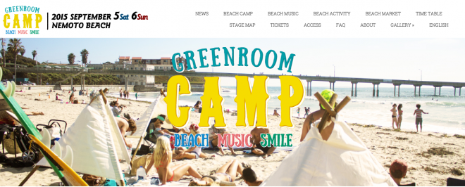 photo by GREENROOM CAMP