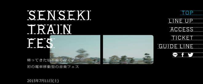 photo by SENSEKI TRAIN FES