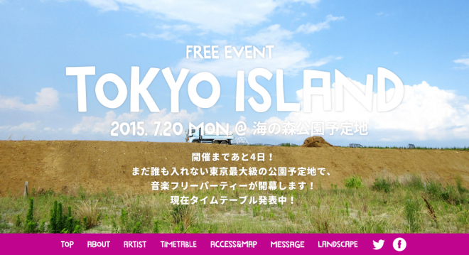 photo by TOKYOISLAND