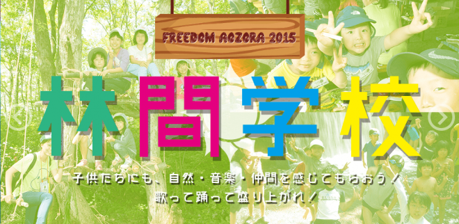 photo by FREEDOM