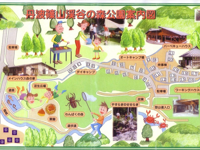 photo by 【公式】丹波篠山溪谷の森公園