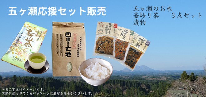 photo by 特定非営利活動法人 五ヶ瀬自然学校