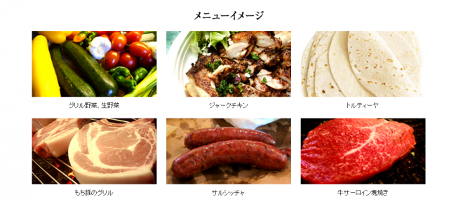 photo by Real BBQ Inc