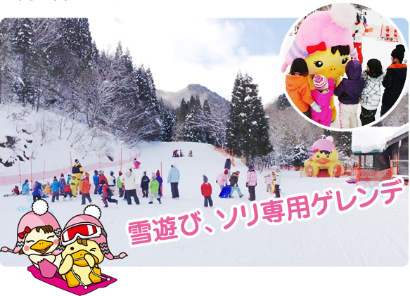 photo by ばんしゅう戸倉スノーパーク公式HP