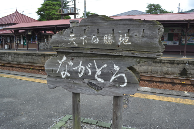 photo by amaguma