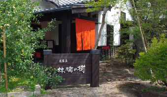 photo by 熊本県南小国 林檎の樹公式HP