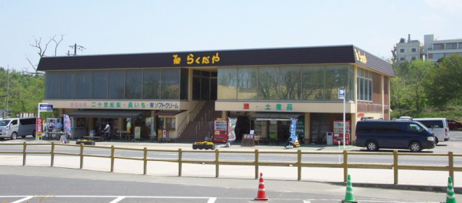 photo by 鳥取砂丘 らくだや | 鳥取砂丘 らくだや