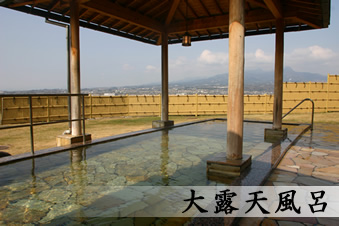 photo by 北橘温泉 ばんどうの湯
